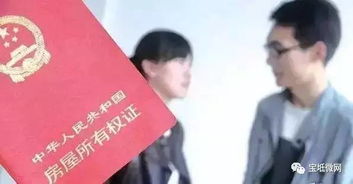 三、 法律制度法规层面对财产分割及离异程序的说明