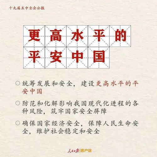 犯太岁的轻重之分与应对策略
