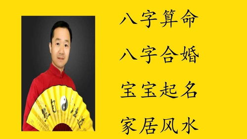 我的八字里有没有老婆，是不是需要靠老婆转运？