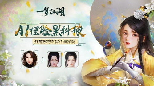 2.2 谢棠臻——金牛座或处女座属性潜藏
