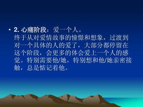 爱情与婚姻的哲学关系，究竟如何影响我的幸福与人生价值？