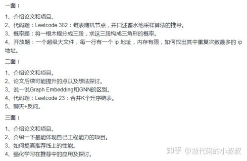 金口诀概述与探究框架