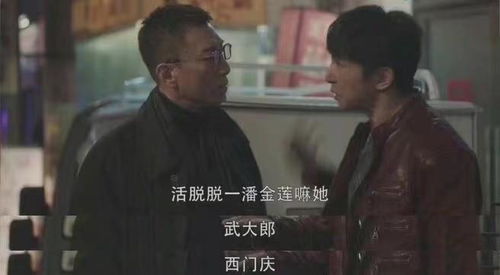 三、迷药下的脆弱：个体意志与伦理边界的瓦解