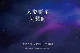 ：梦境与现实维度的交错与共生