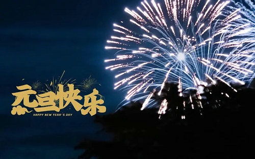 哲瀚 (zhé hàn)