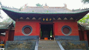 嵩山少林寺历经千年风雨，难道其骨肉未曾被侵蚀？——一则生肖星座或风水类国学类原创文论