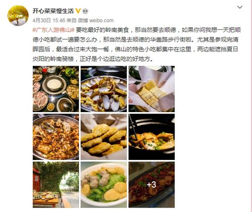 那些奇奇怪怪的小吃