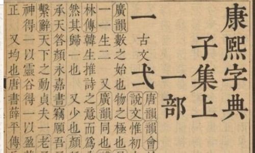 9画属金字的寓意与象征