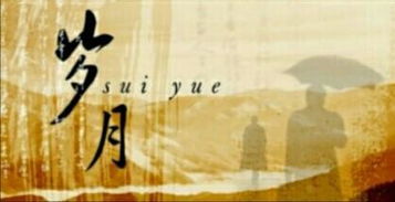 戎马昔年指的是哪个生肖？戎马岁月是什么生肖的象征？