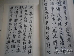 王羲之的笔为何能落惊魂， 墨水又怎样能化鬼，夜半书斋中，那纸又为何会破魂飞？