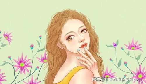 4. 处理好婆媳关系——消除家庭内部冲突源头