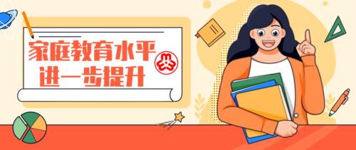 三、 环境优化与风水调节