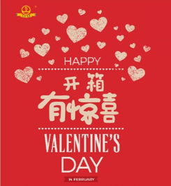 哪个月14号是1314情人节，送什么礼物最浪漫？