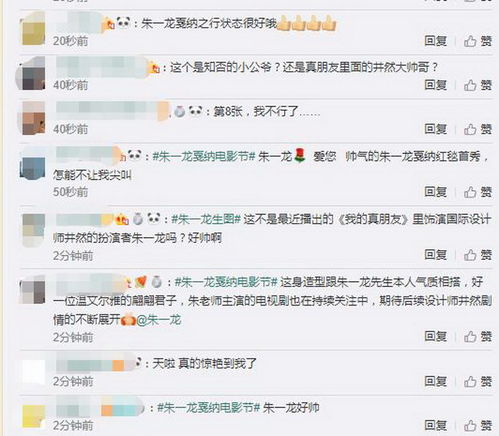 2.1 虚岁的历史持续发展根源与算术原理