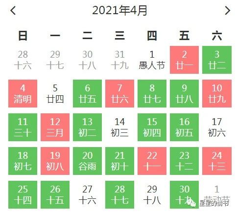 2026年属鸡人元月搬家吉日是哪一天？老黄历上属鸡2026年出行最旺吉日是哪天？