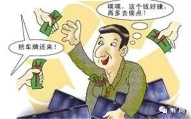 梦见车中财物被盗，预示着什么不幸或警告？