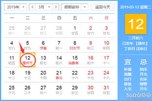 6月份黄历上黄道吉日有哪些，12月份黄历解说中黄道吉日具体是哪天？