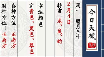 一、 立春的文化渊源与历史沿革