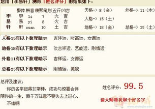 惯与“吉凶”的那些事儿