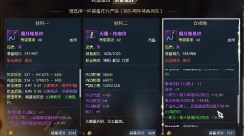 剑锋金命八字中，四个金一个水，那三个金元素具体是哪三个？