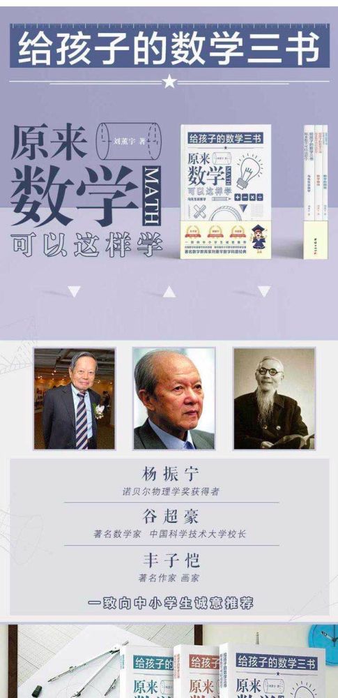 影响易学成功的其他因素