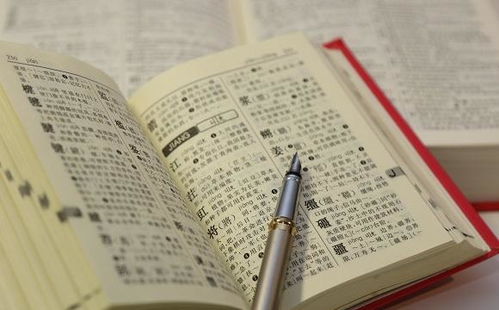 二、 如何避免取错名字