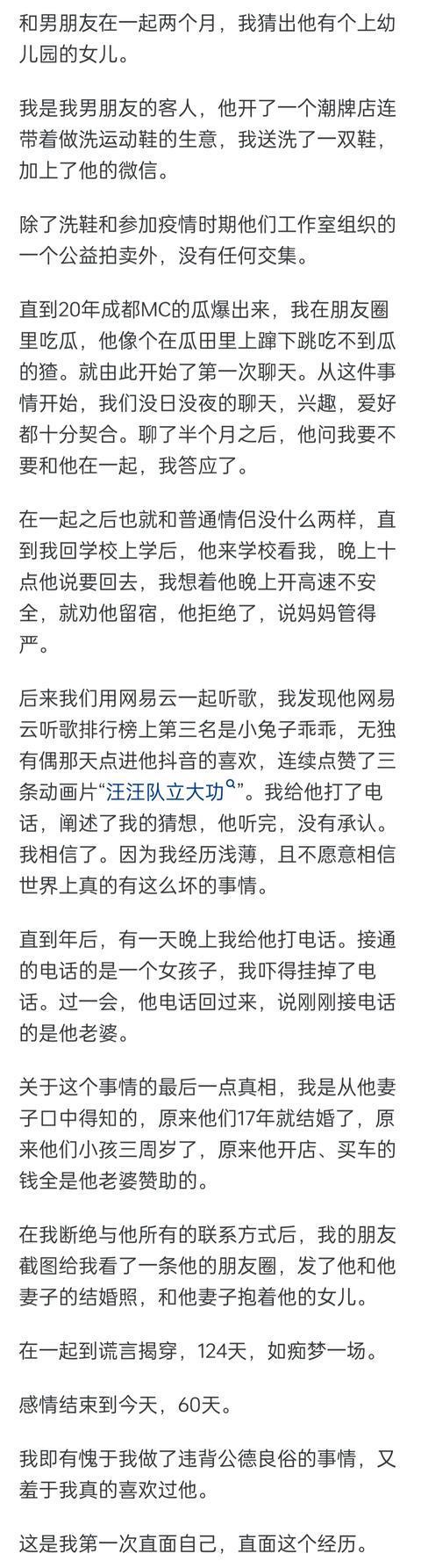 2.3 化解效果的评估标准