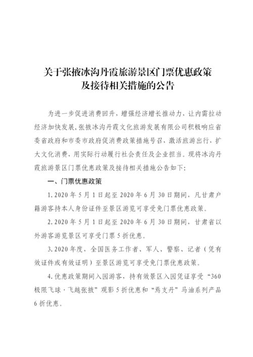 学生党&银发族：别让“优惠”成了你的绊脚石