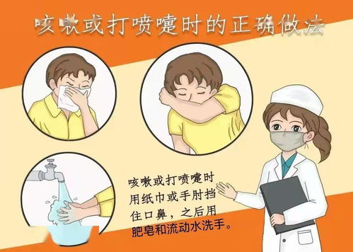 2．宋代文献中的衍生——洪迈《容斋随笔》