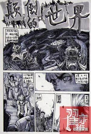 跨媒介体验：《雨中动画版》与《惊魂夜》之间风水上的共鸣效应