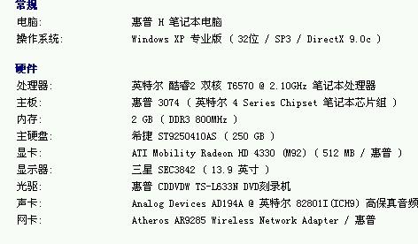 基于八字命理学解读人品特征