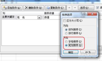 （六）木型属性——稳健务实与理财洞察之优势