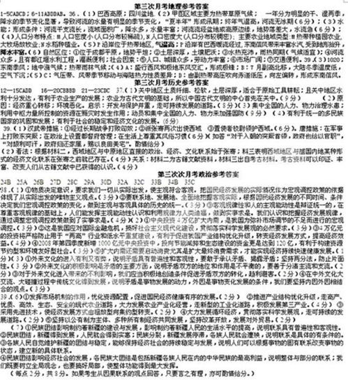 一、 探究背景与文本来源概述