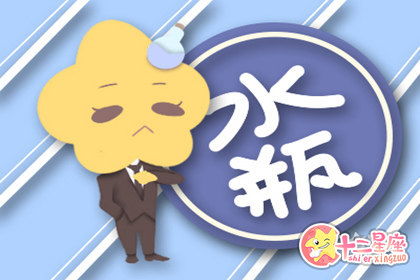 财运：穷到吃土预警！