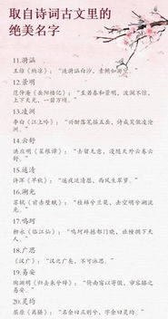 五、古诗词挑选（随手翻页）