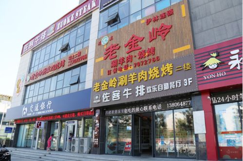 2026年3月和9月分别挂门头和挂牌匾的最佳吉日吉时是哪天？