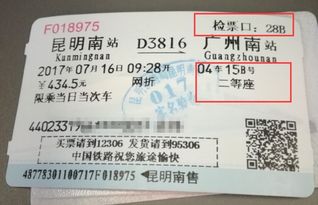 广州到张家界动车票价格大揭秘！不堪后悔一万年 (真的吗？)