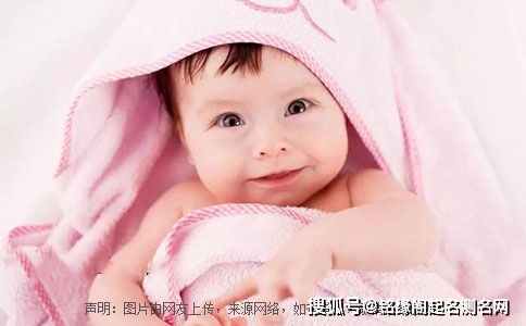 简约时髦， 吉利好听的女孩名字大全