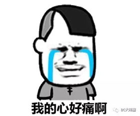 事件的真实相