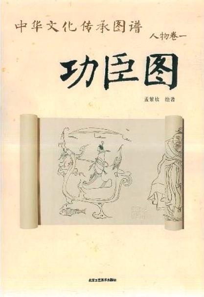 二、 二十世纪初列强较大侵略与民族抗争的历史持续发展轨迹