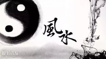 裴老师风水 国学风水宝典中，有哪些风水知识是新手必学的？