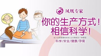 2.1 产房方位与“太岁”禁忌
