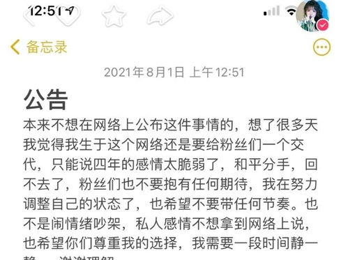 1.1 财星与日主的合局：和谐关系的基石