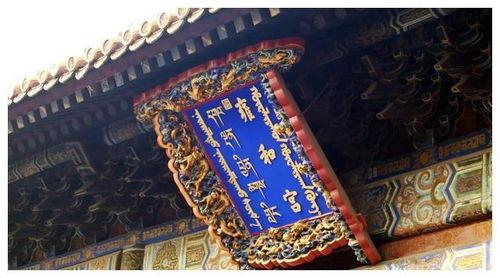 李府将军爷灵签第5签的文化底蕴背景与历史持续发展渊源