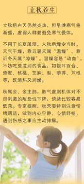 基于中医理论的食疗方案：祛湿解暑与滋阴润燥