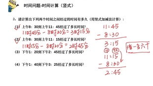 3.1 大师答疑摘录