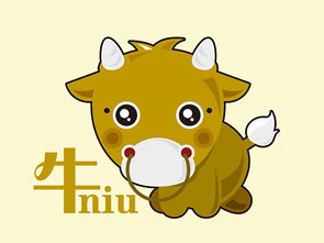 2023虎年属牛运势如何，今年会有哪些变化和机遇？