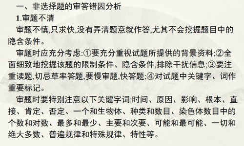 二、  彭祖百忌与行为规避