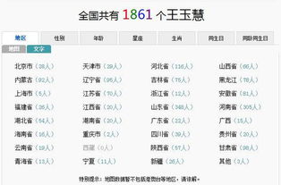 软件平台差异及实证观察