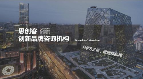 创客较大厦命名背后的创意与品牌魅力，究竟有何故事？